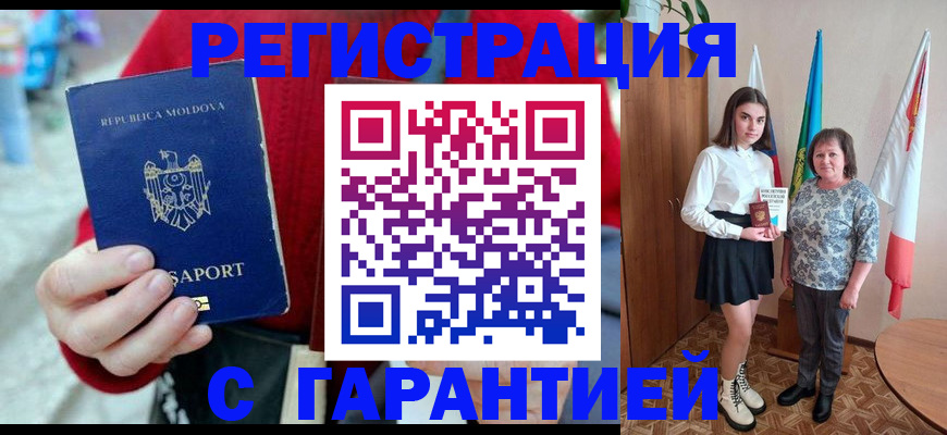 найти адрес прописки в Сургуте