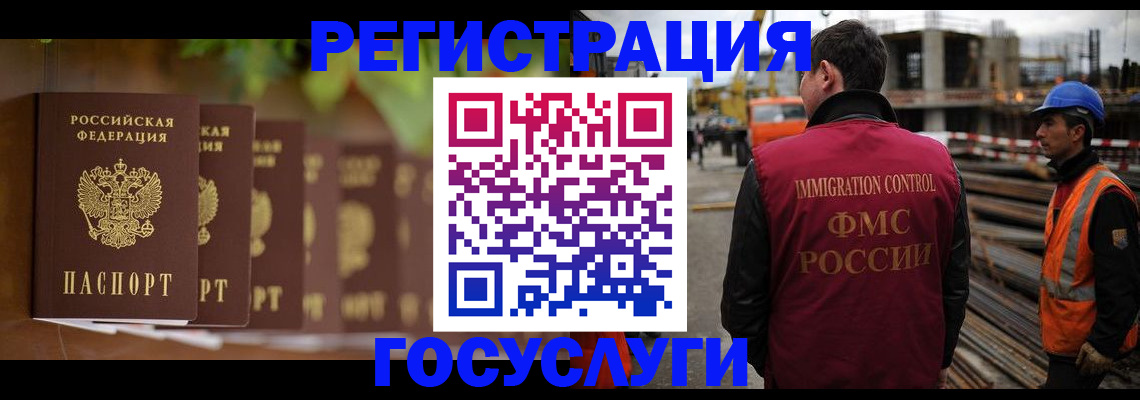 регистрация для дет. сада в Сургуте