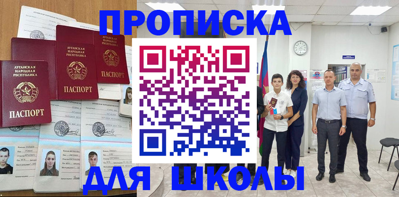 пропишу в квартире в Сургуте