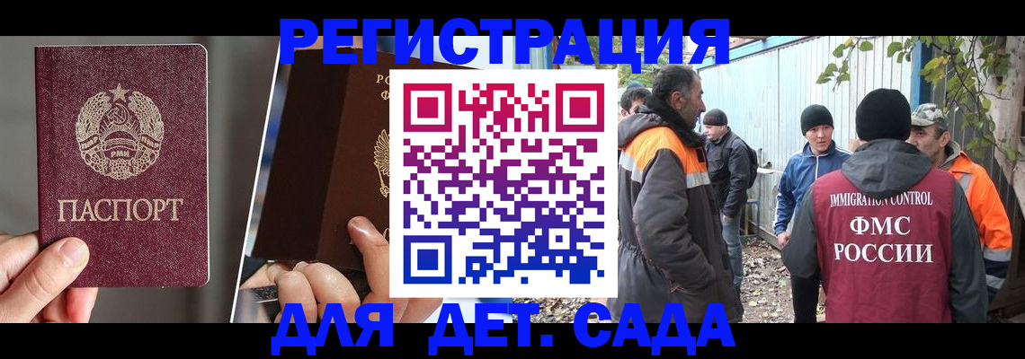 прописка поиск в Сургуте